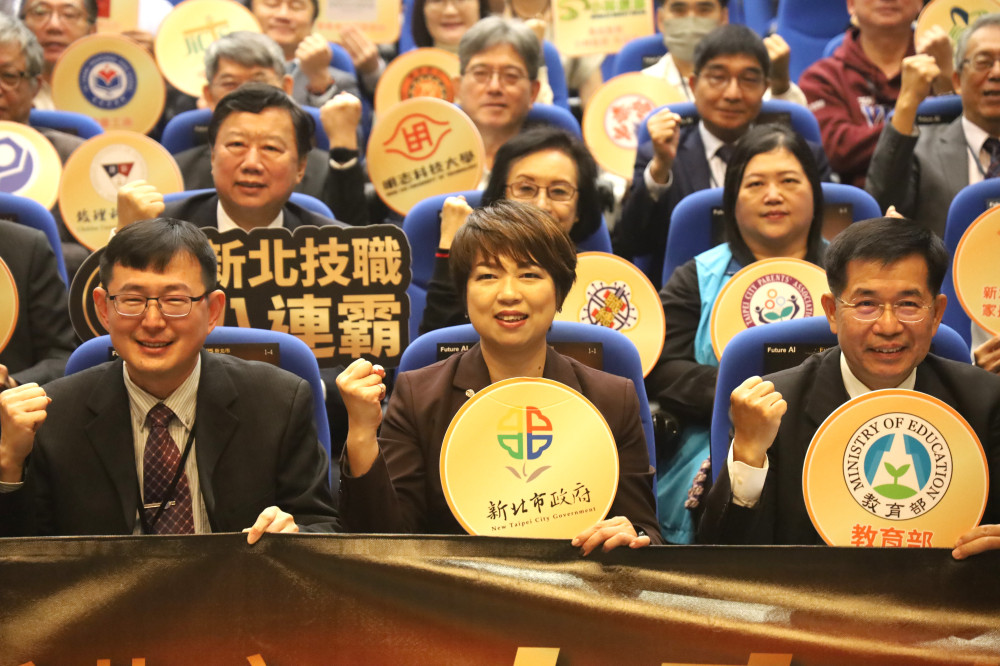新北「AI國際研討會」發布教育四大主軸 打造智慧技職教育新藍圖