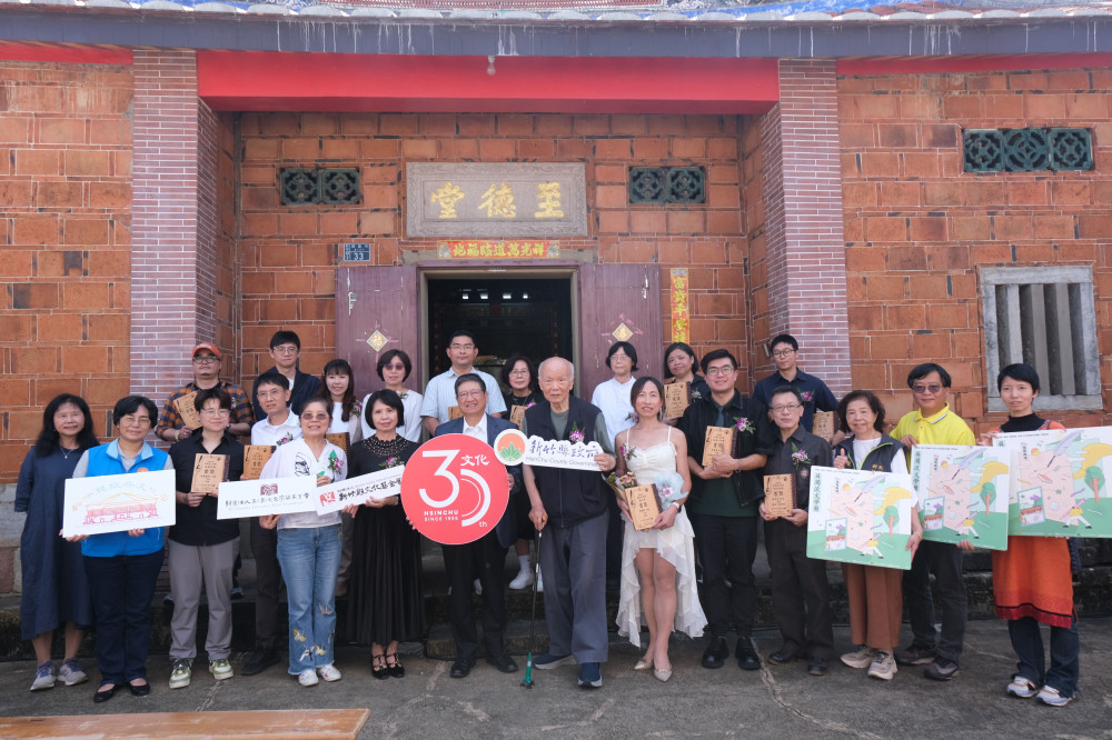 竹縣文學盛事吳濁流文學獎頒獎　楊文科縣長：喜迎兩位外籍得獎者