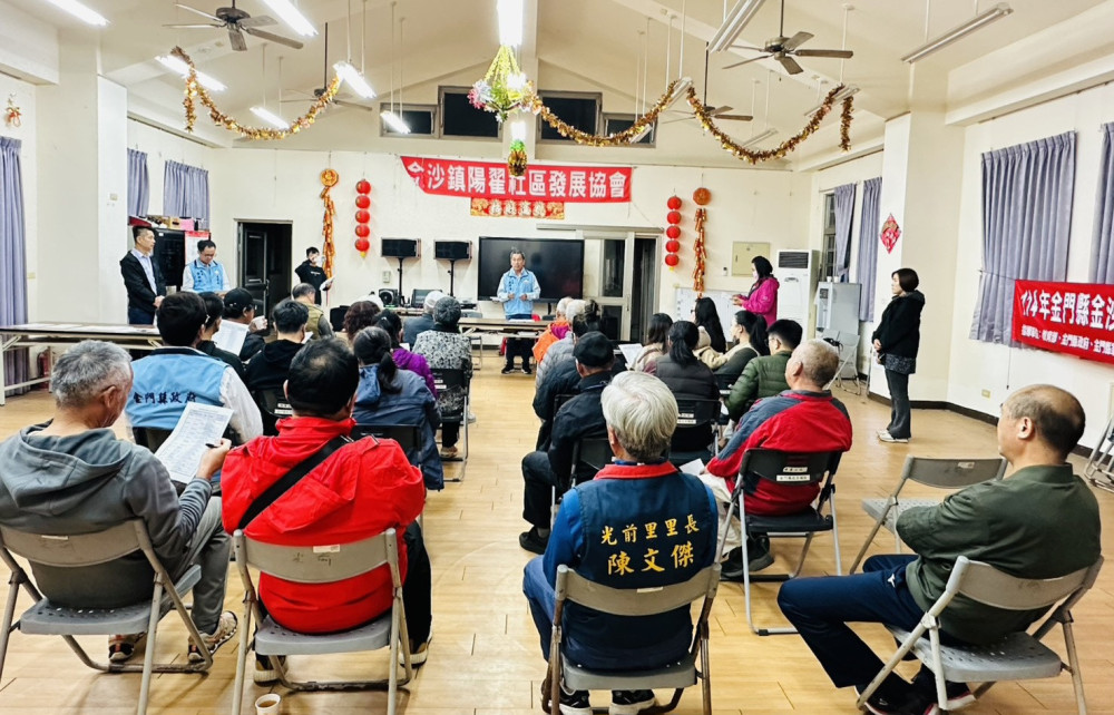 金門召開陽翟老街說明 建物耐震安全評估×研商未來發展