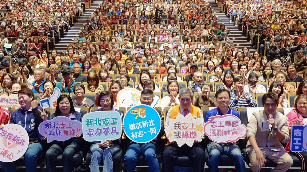 讓奉獻成為一種榮耀  新北市以演唱會向志工致敬