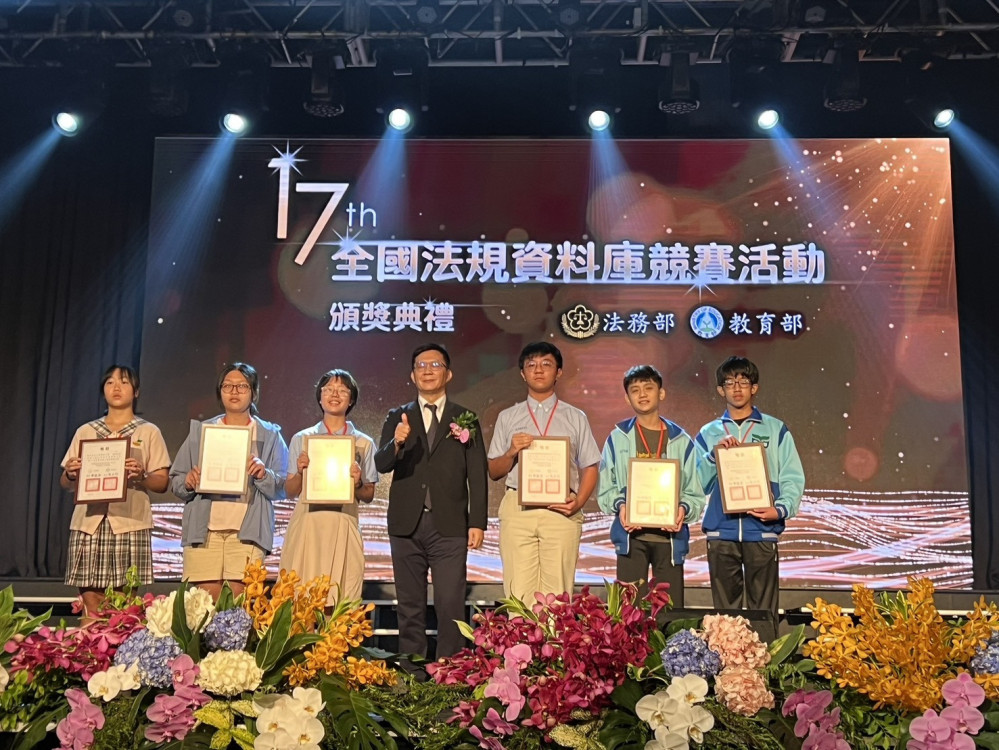 華中勇奪第17屆全國法規資料庫競賽 國中組第1名與第4名佳績