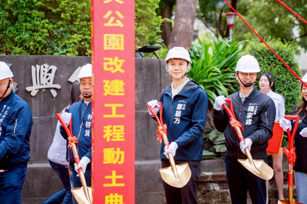 打造竹縣縣治特區雙十字公園綠廊　竹北市福興公園第2期改善工程啟動