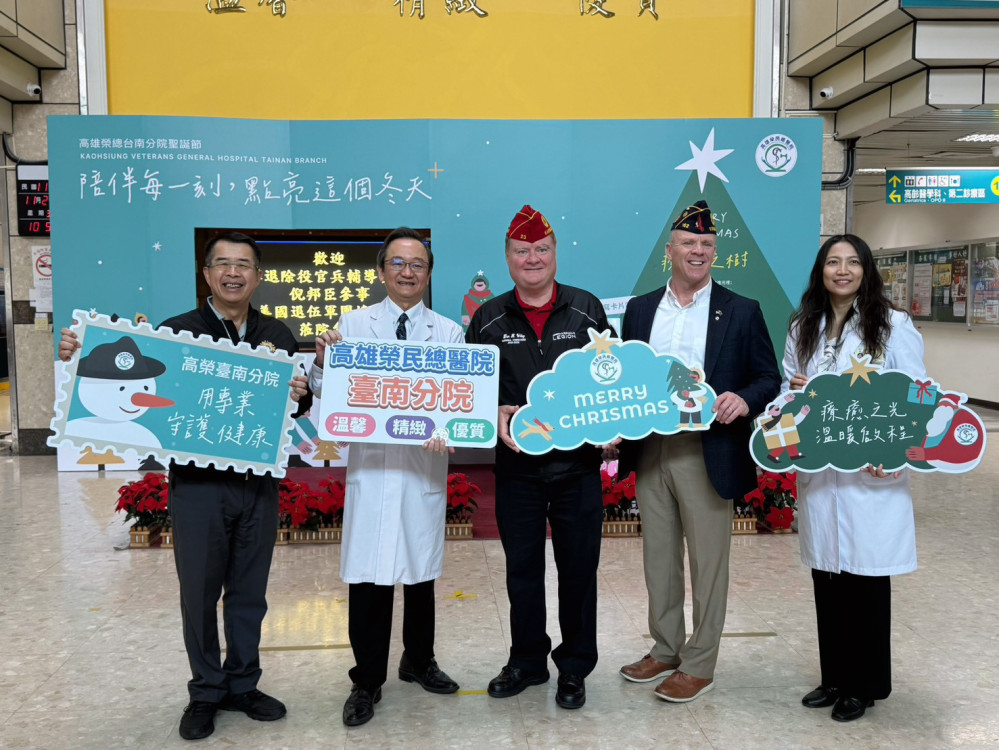 美國退伍軍團協會參訪臺南醫養合一園區 肯定關懷榮民尊榮服務