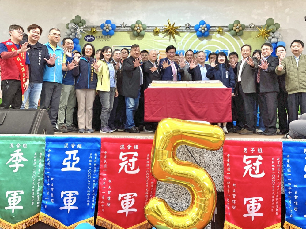 AI敏實、智能永續　敏實科大5週年校慶宣告邁入「AI Agent大學」新紀元