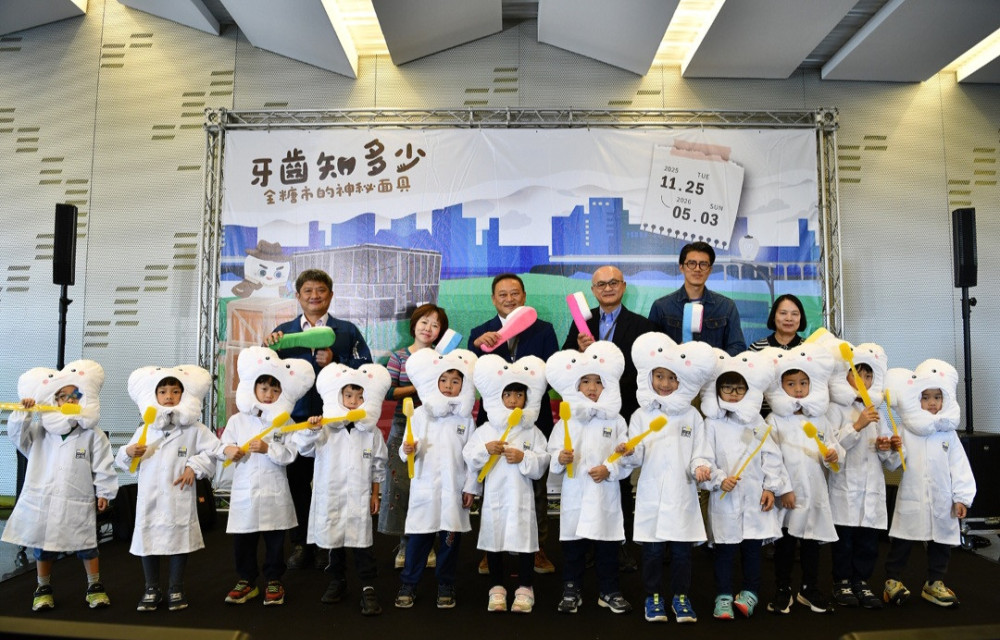 南科考古館《牙齒知多少：全糖市的神秘面具》特展