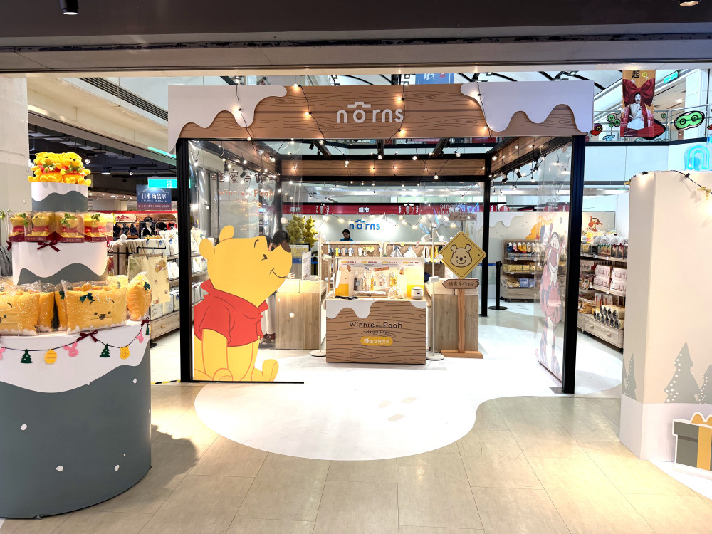 把維尼溫暖帶回家！norns 台南快閃店新品齊發，消費滿額享限量周邊