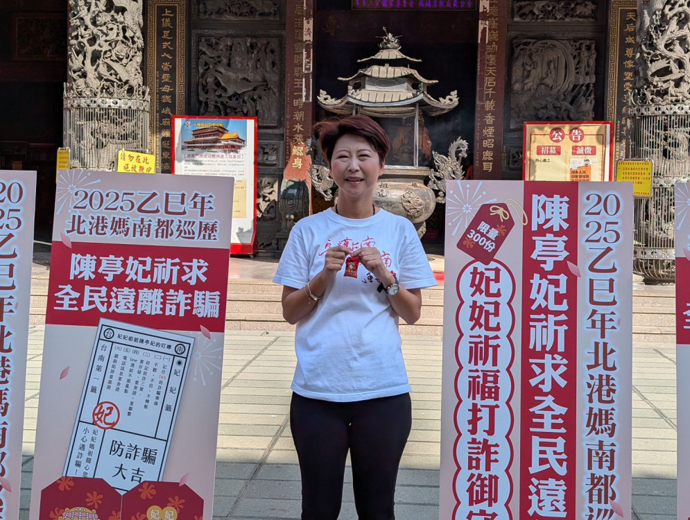 陳亭妃迎接北港媽109年後重返台南巡歷 「妃妃祈福打詐御守」首度曝光