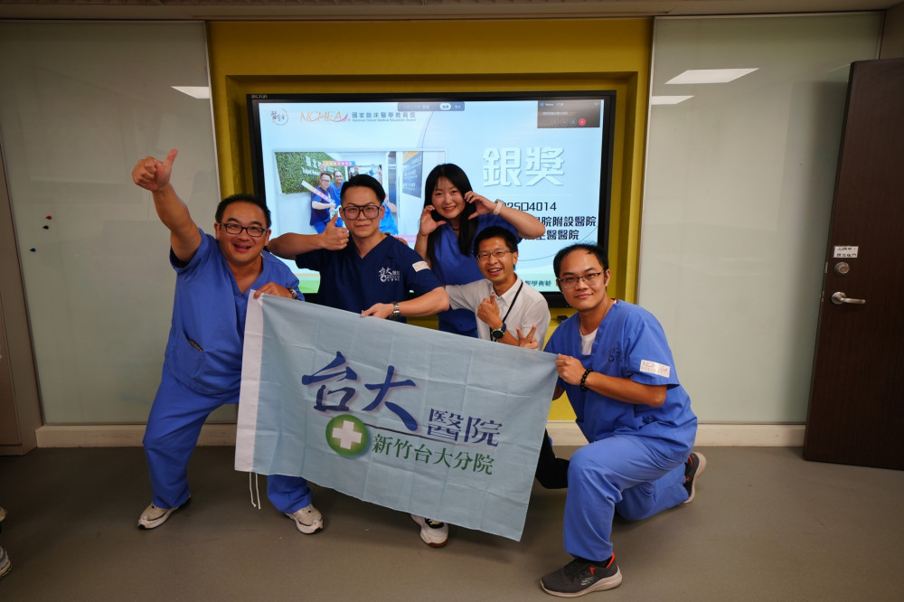 展現頂尖實力　新竹臺大分院榮獲國家臨床醫學教育獎擬真情境賽多項殊榮