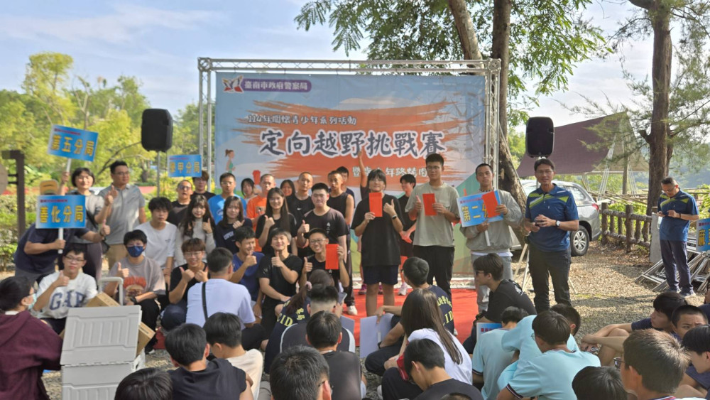 府城少年齊力挑戰定向越野　展現智慧體能與團隊默契