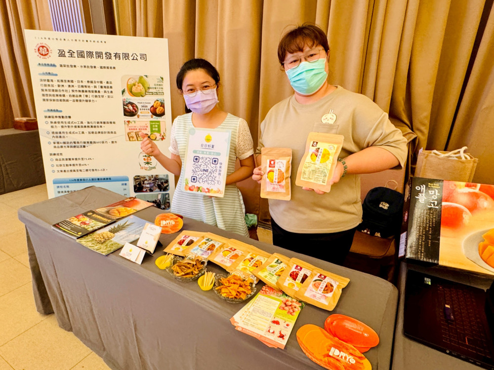 南分署助中小企業強化人力迎AI新時代「小人提計畫」展成果