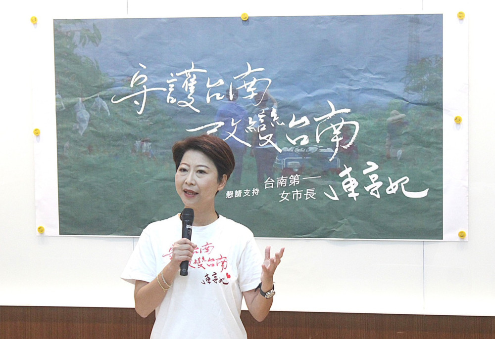 咱的根，咱的未來，永遠站鬥陣——陳亭妃公布第二支競選影片　讓漁民、農民最信任的市長候選人