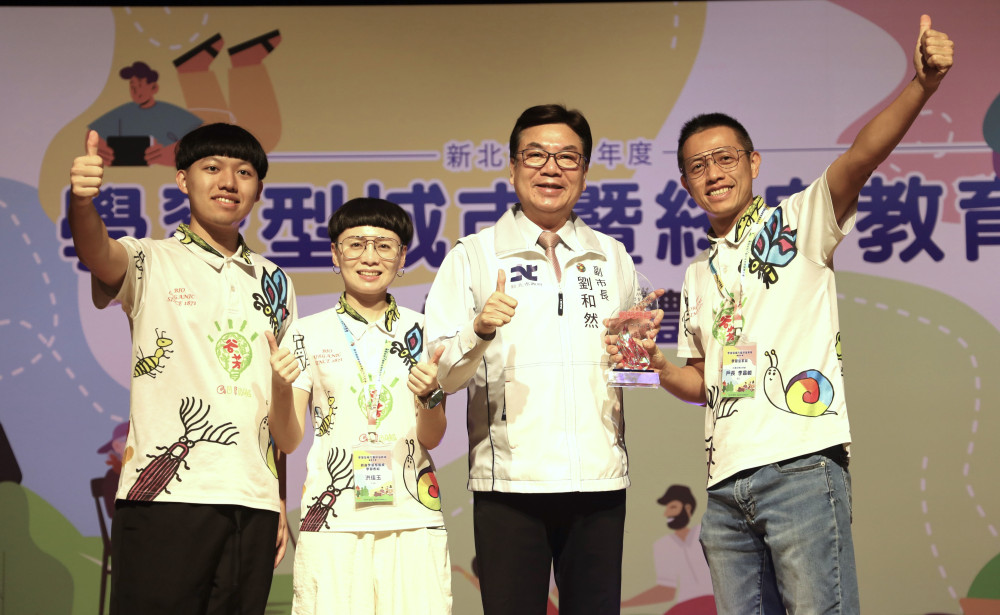 新北推動學習支持系統　「學習型城市暨終身教育頒獎典禮」打造在地學習新魅力