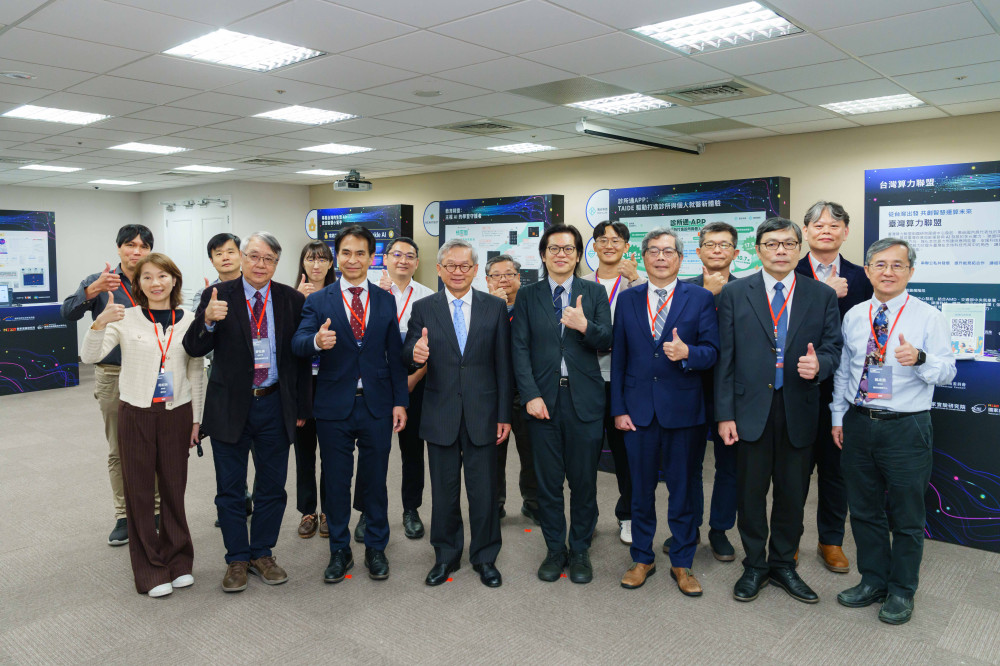 主權AI驅動革新x百業共創智慧臺灣　TAIWAN AI RAP與TAIDE應用成果發表
