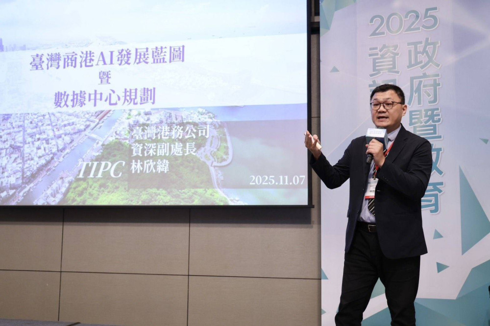 臺灣港群加速整體數位轉型　借力 AI提升港口安全與效能