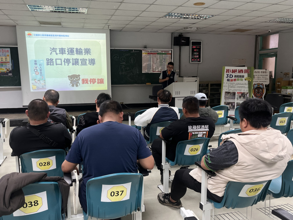 臺南監理站與貨運駕駛人分享路口停讓、貨物捆綁及尾門操作等安全駕駛習慣。