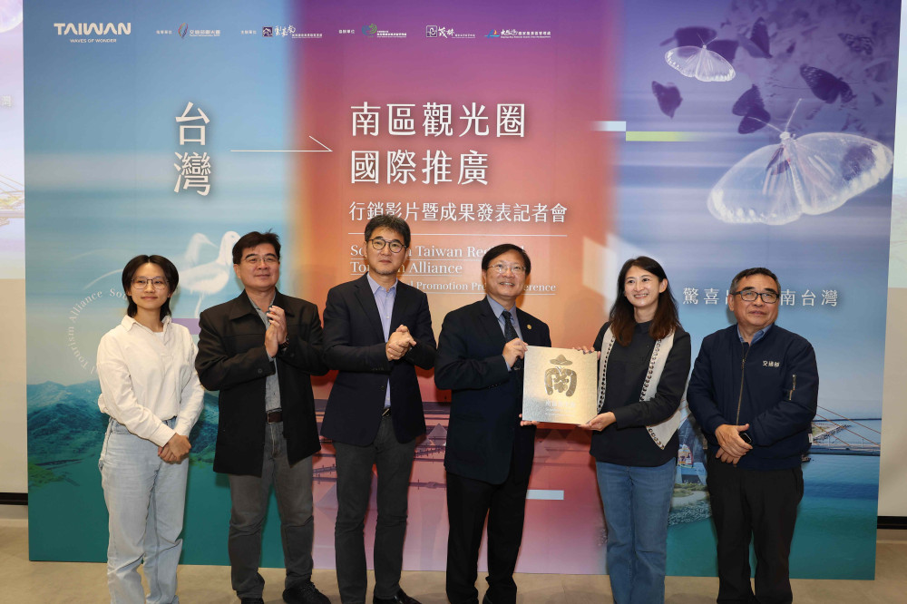 南區觀光圈記者會亮點多 全新品牌識別與優惠活動齊亮相