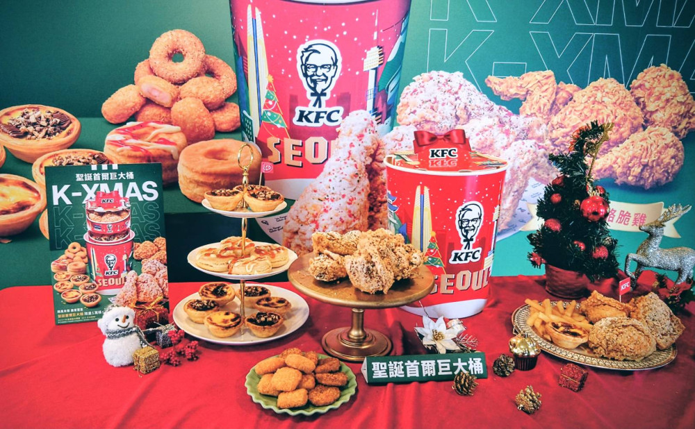 肯德基打造「首爾版聖誕巨大桶」登場！雪花乳酪脆雞與 KITKAT® 蛋撻一次開箱