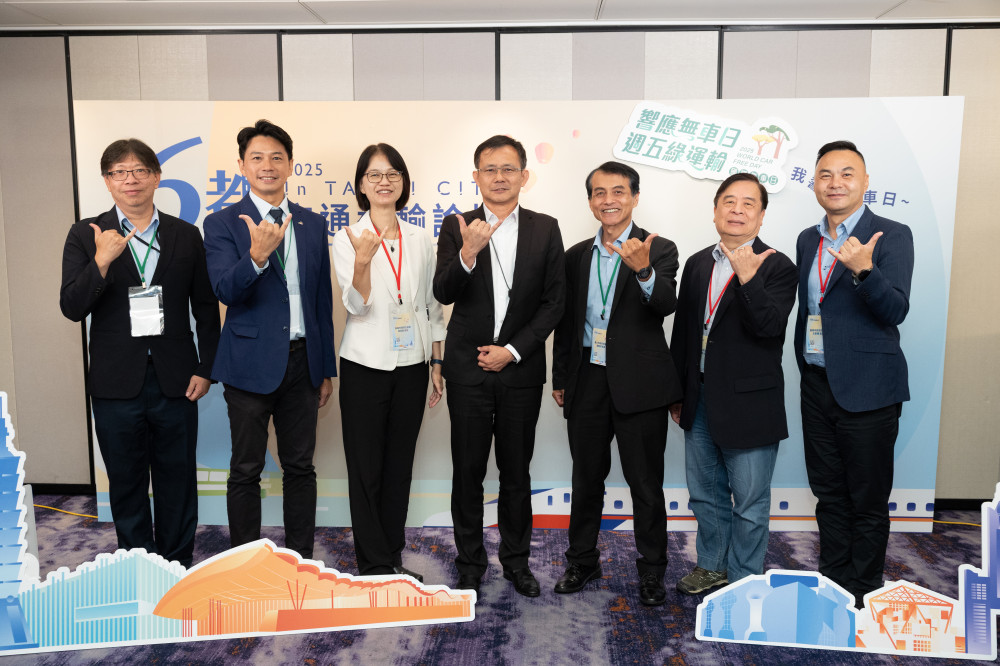 促進智慧、安全與人本交通深度交流　共創永續城市新願景