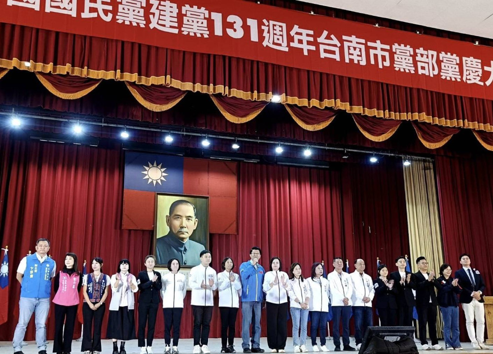國民黨台南市黨部慶祝建黨131週年