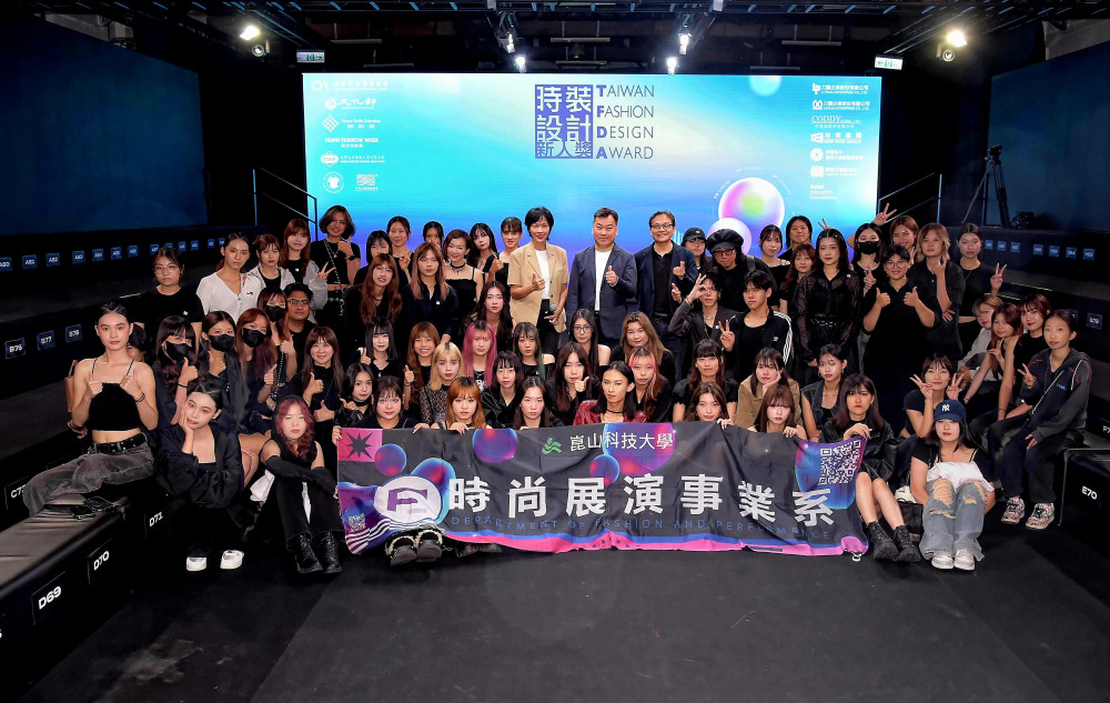 崑大時尚系勇闖時裝設計新人獎舞台 專業掀起國際級展演魅力