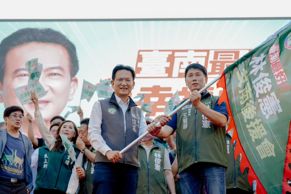 立委林俊憲8日舉辦安南區後援會成立大會