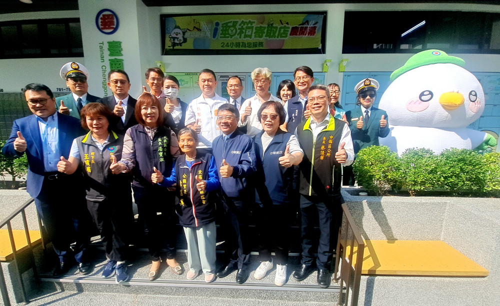 打造咖波街頭藝術!成功路郵局i郵箱寄取店啟用