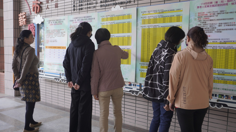 台南市政府 114 年約僱臨時人員招考落幕 23 職缺錄取 20 人