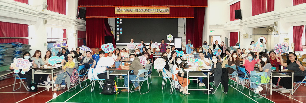 全國首創！新北攜手臺師大推「未具教師證培力工作坊」打造教育接班新力量