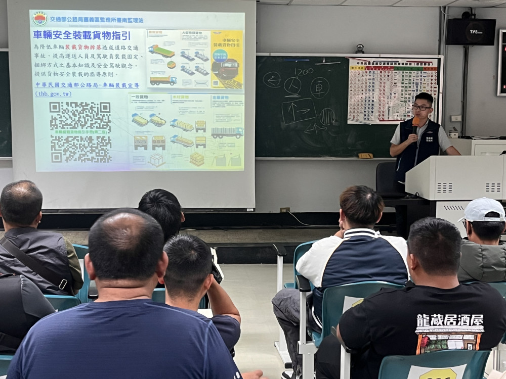 臺南監理站與貨運駕駛人分享路口停讓、貨物捆綁及尾門操作等安全駕駛習慣。