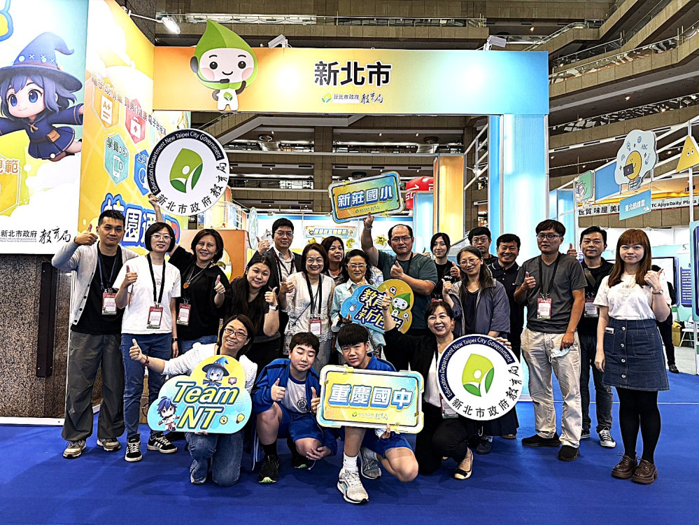 AI助攻學習力！「新北隊」教育科技展亮相！　