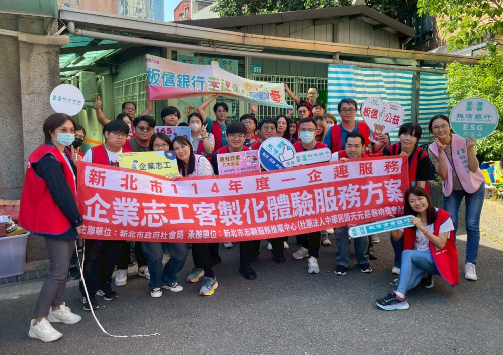 「玩具重生‧愛不止息」 企業志工攜手新北玩具銀行傳遞幸福力量