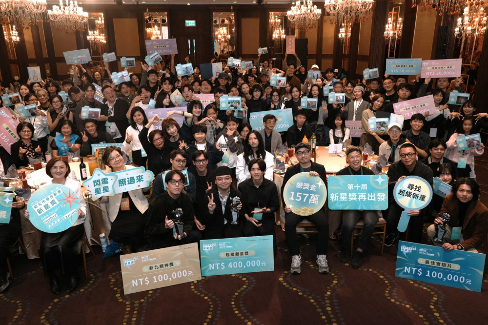新星閃耀登場「2025新北市學生影像新星獎」揭曉25部優秀作品！
