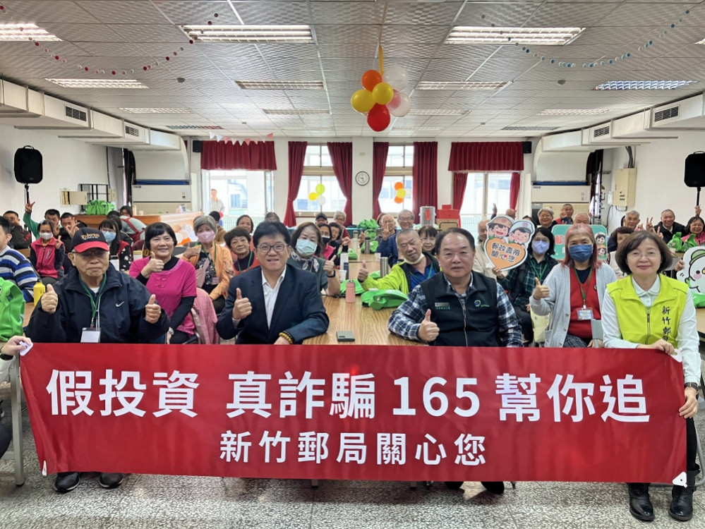 銀齡樂唱、唱出活力　新竹郵局透過音樂活動宣導高齡與身障友善金融服務