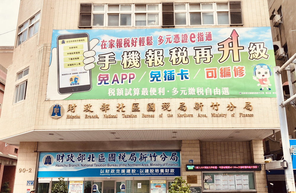 營利事業給付外國營利事業勞務報酬　若符合所得稅法第8條應辦扣繳及申報