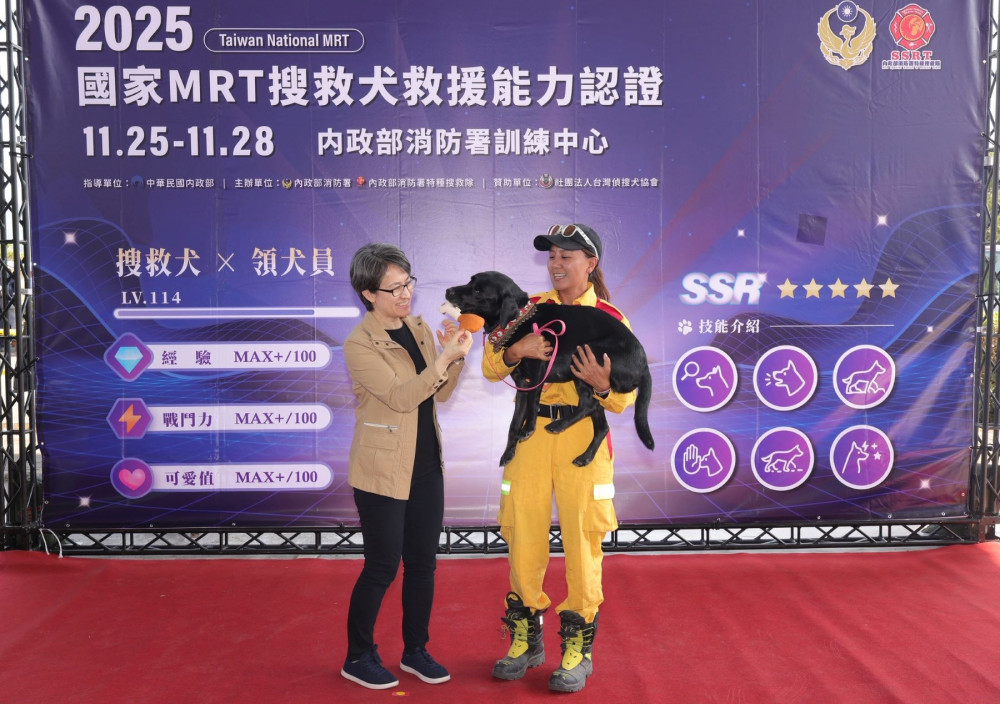 國家MRT搜救犬救援能力認證開幕 強化搜救能量