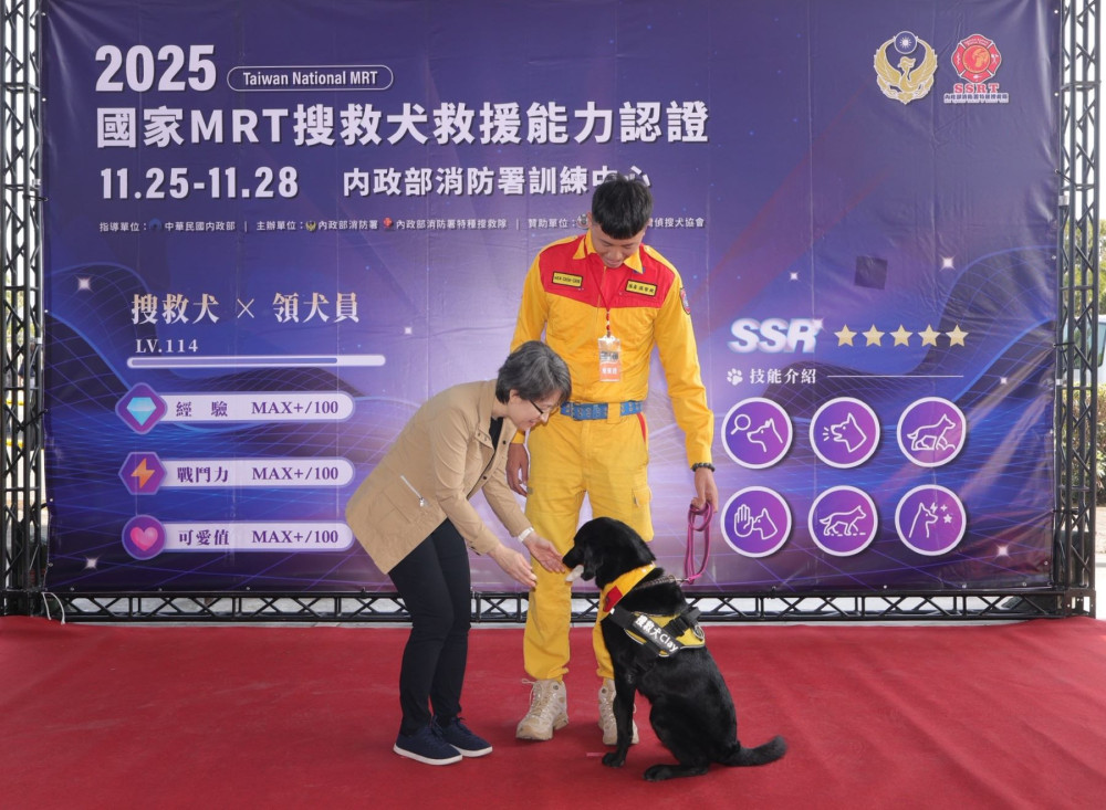 國家MRT搜救犬救援能力認證開幕 強化搜救能量