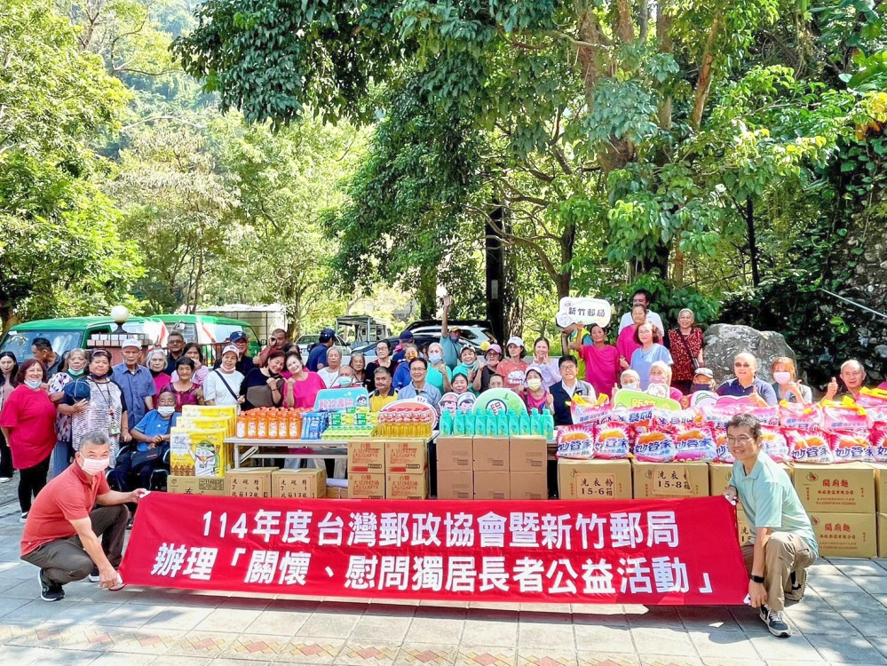 年關送愛、郵感溫馨　竹郵捐贈物資關懷尖石義興部落弱勢與獨居長者