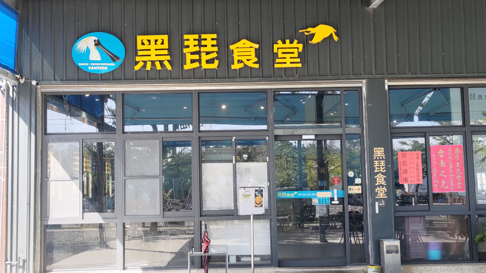 台南推七股漁村創生路線！食魚講堂 ＋ 蚵殼 DIY 體驗在地活力