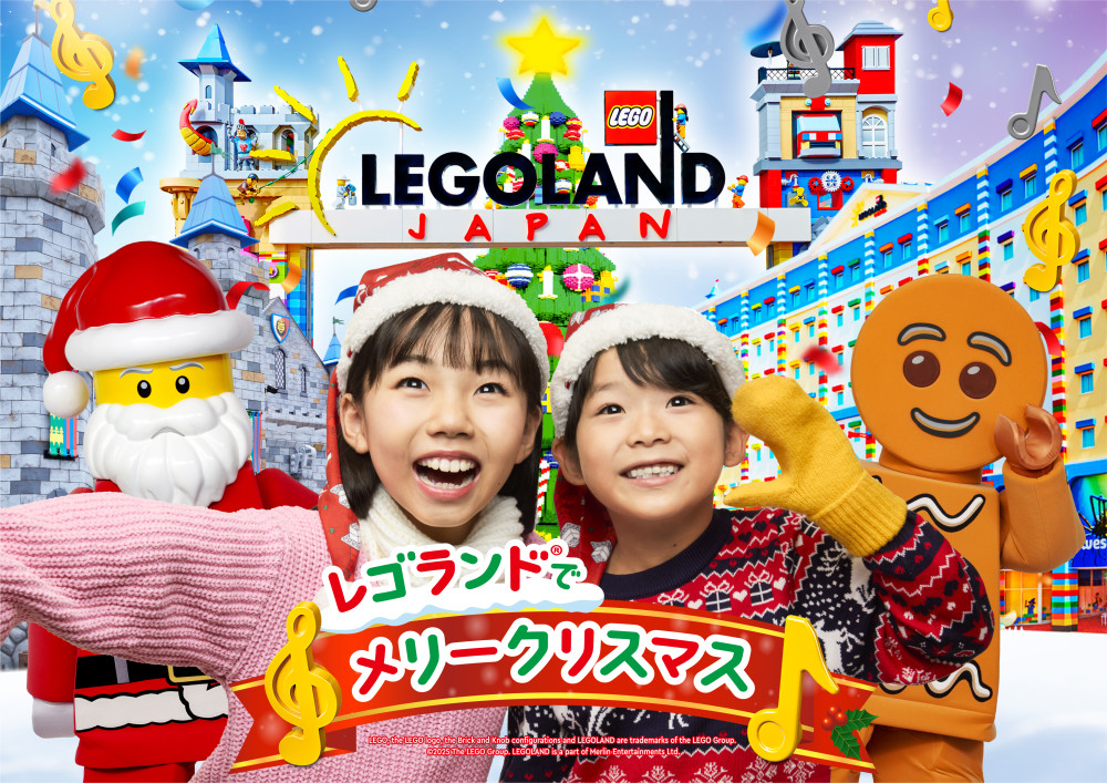 體驗夢幻互動燈光秀   日本樂高樂園過聖誕  11月21日~12月25日限定登場！