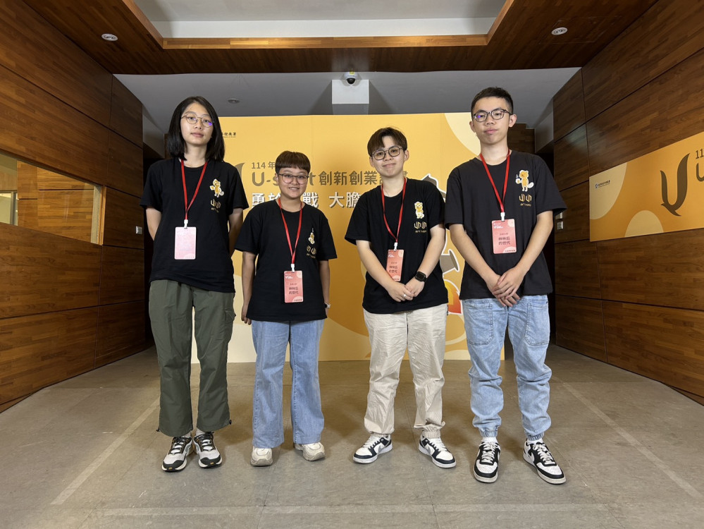 玄奘大學視傳創業團隊「林林后的世代」　再奪青年發展署U-start績優佳績