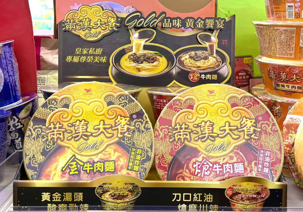 泡麵火鍋控注意!黃金酸辣新吃法成社群爆紅首選