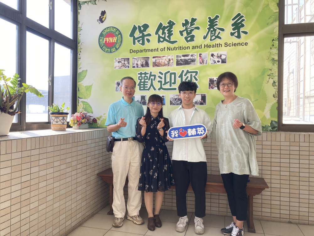 輔英科大保營系母子同窗！營養專業世代接力超吸睛
