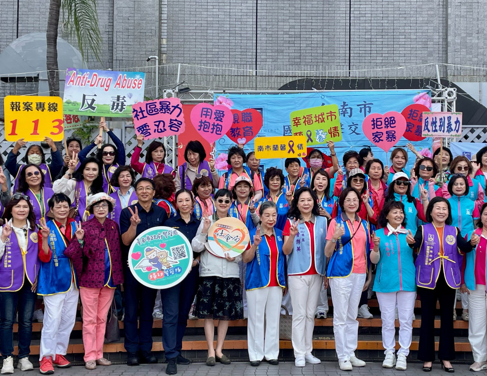 南市響應「國際終止婦女受暴日」 黃偉哲期許共創友善零暴城市