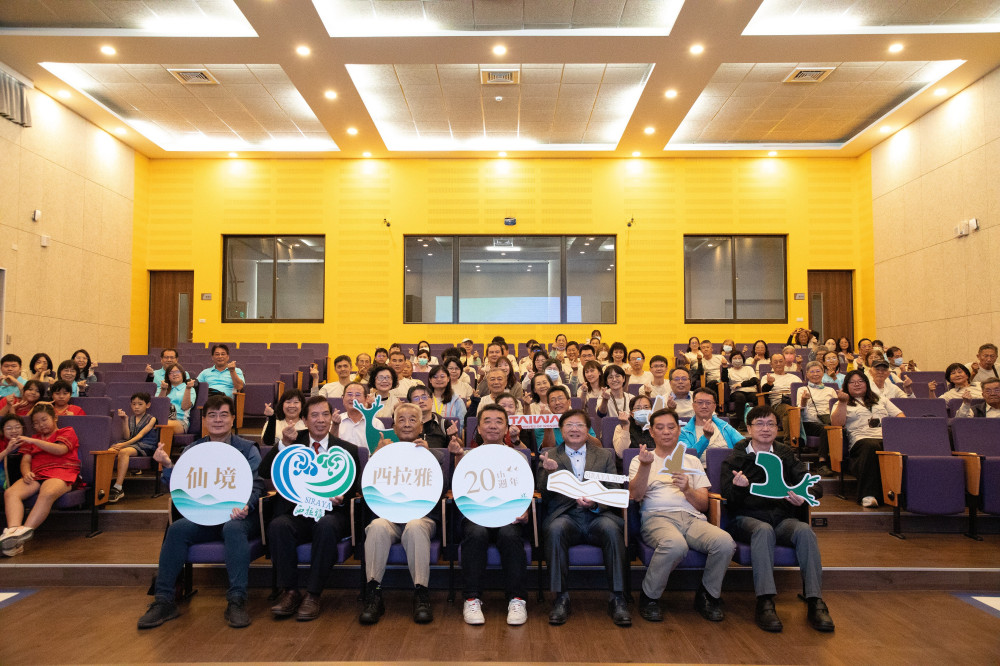 西拉雅風管處歡慶20週年  成果展覽開展　邀遊客一同回顧成長 面向未來