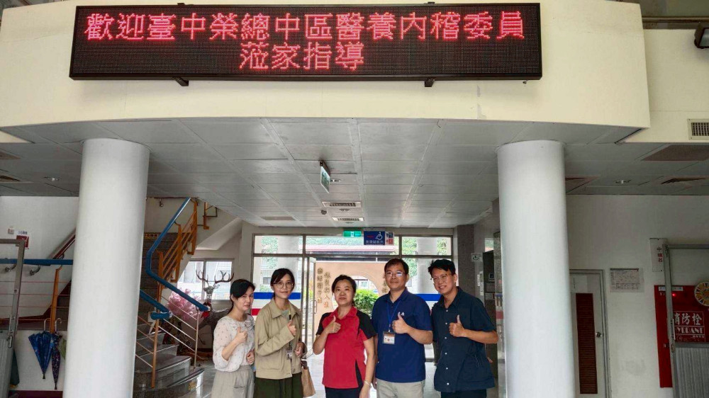 白河榮家照護品質深獲肯定 落實醫養合一