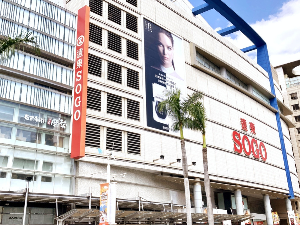 普發萬元商機x天氣降溫助攻　新竹SOGO週慶11/27壓軸驚爆優惠登場