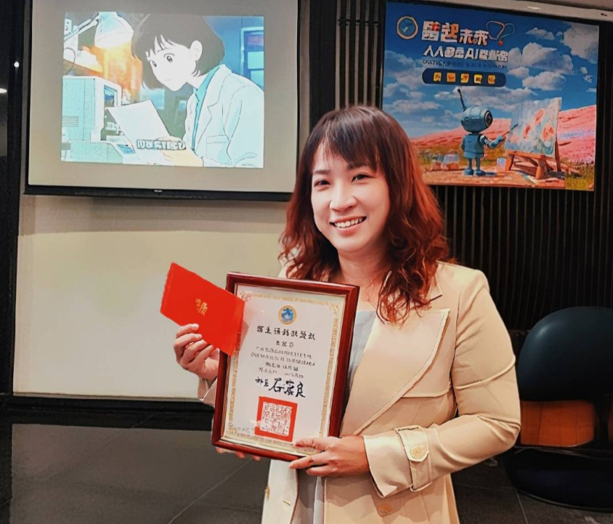 胸腔病院李育茹醫檢師榮獲衛福部AI競賽佳作