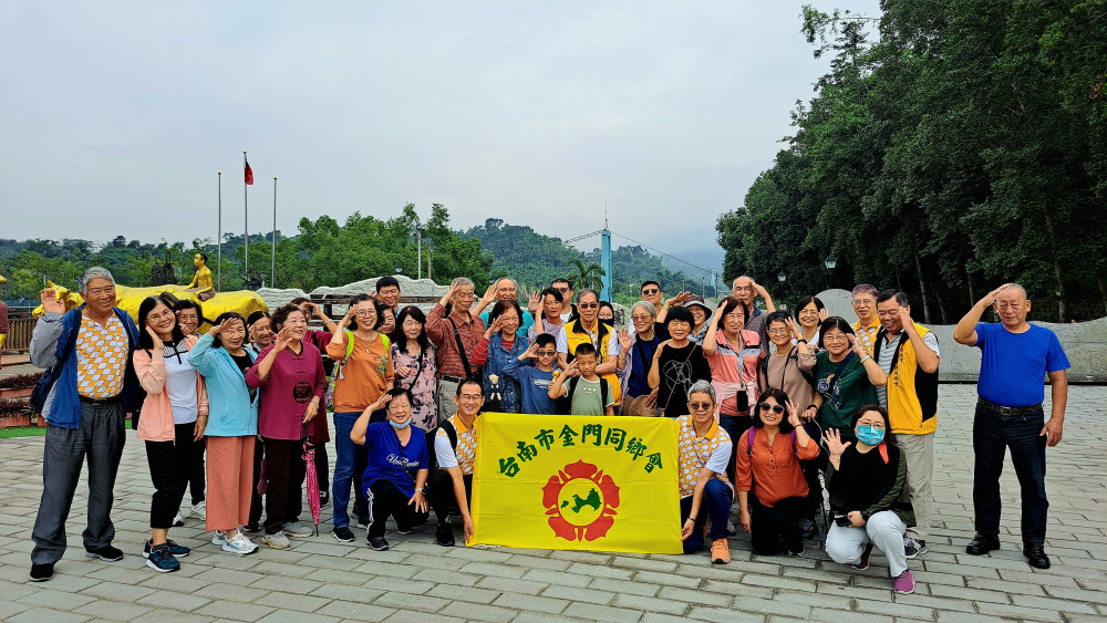 南市金同會探索嘉義天空步道太平雲梯之旅 健康滿分