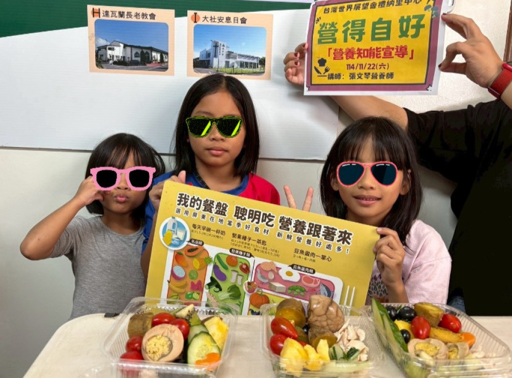 偏鄉學童年均長超 3 公分！禮納里「營得自好」方案補羊乳 再加碼營養課