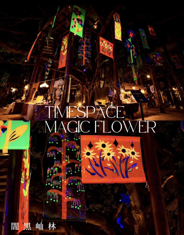 十鼓文創全新奇幻場景！獸骨祭壇創意沉浸劇場首亮相！開啟魔法探險之旅